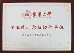 ����304����Ψһ�붫����ѧЯ�ֹ���У�������ƪ��