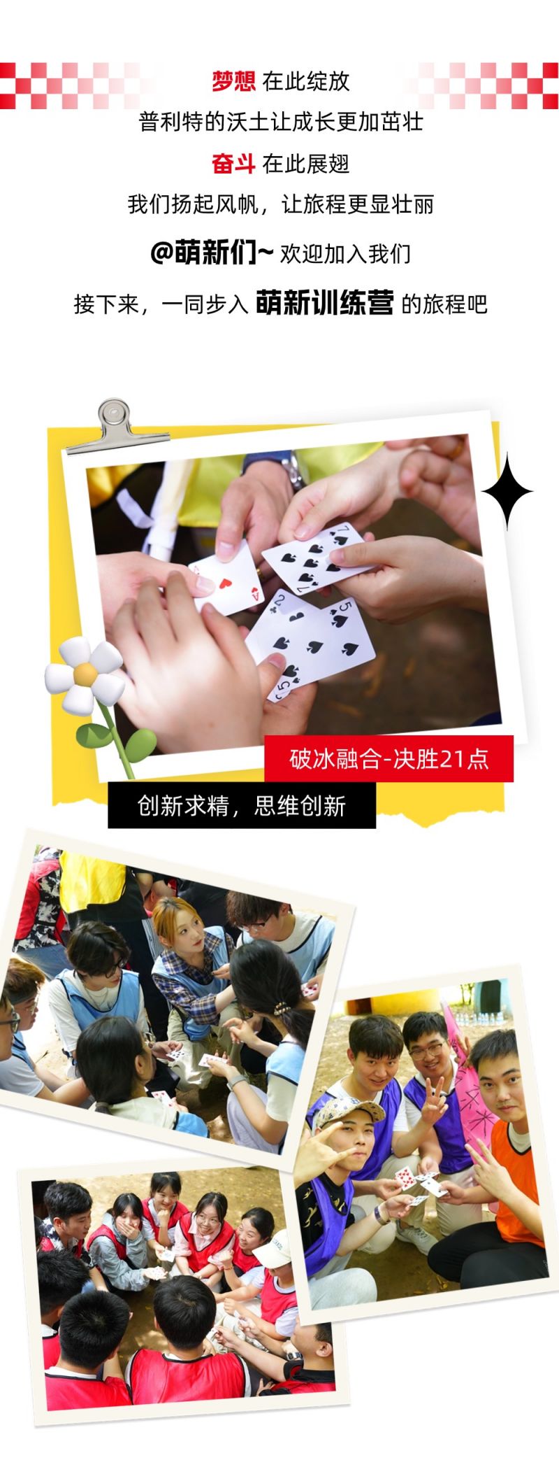 �������ơ�����ǰ��|2024����������չ���ʼ���