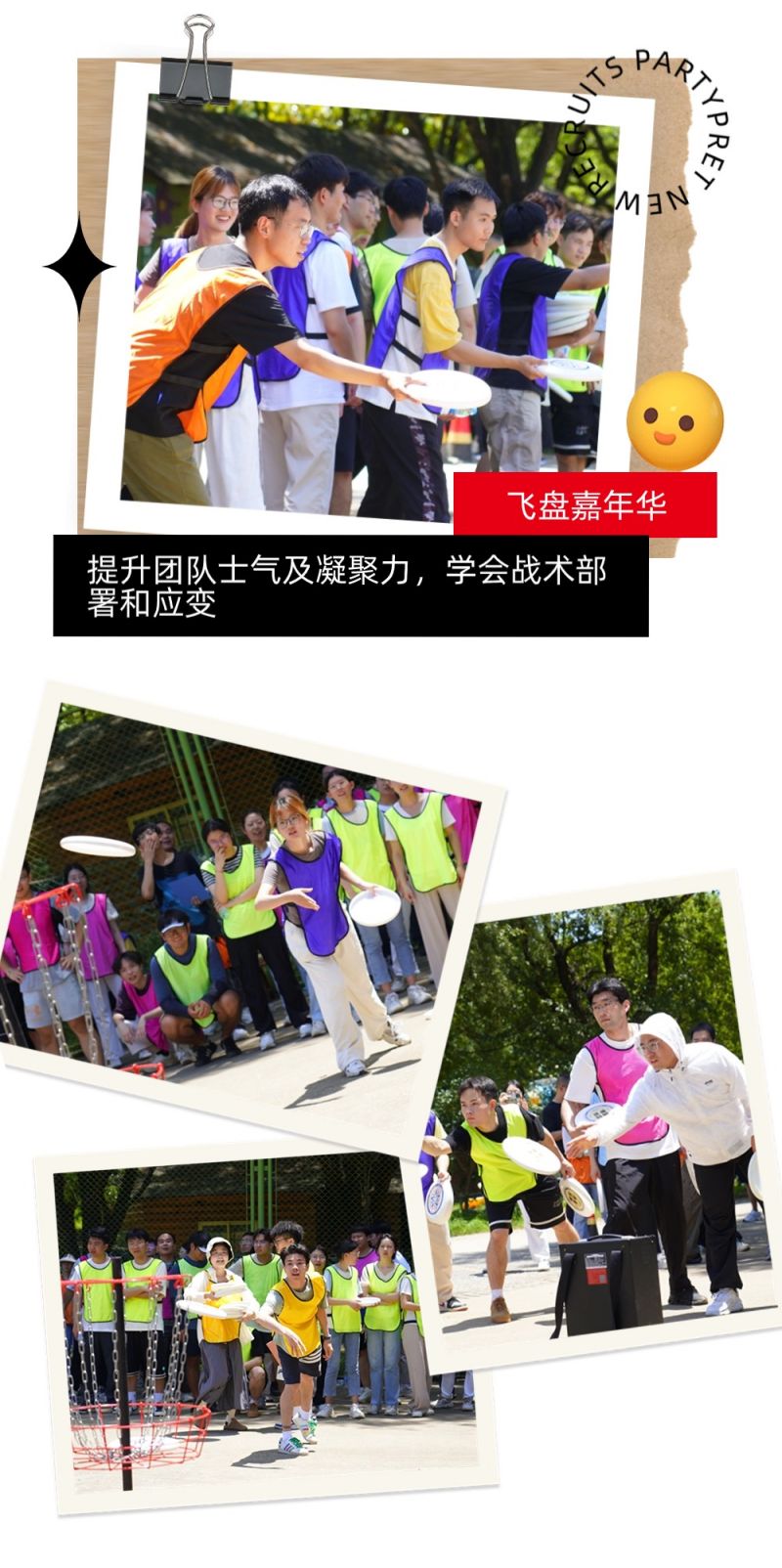 �������ơ�����ǰ��|2024����������չ���ʼ���